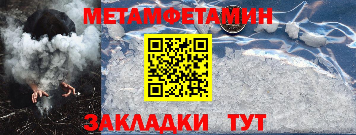 Алейск  Амфетамин 97%  Amphetamine  Вход с VPN 