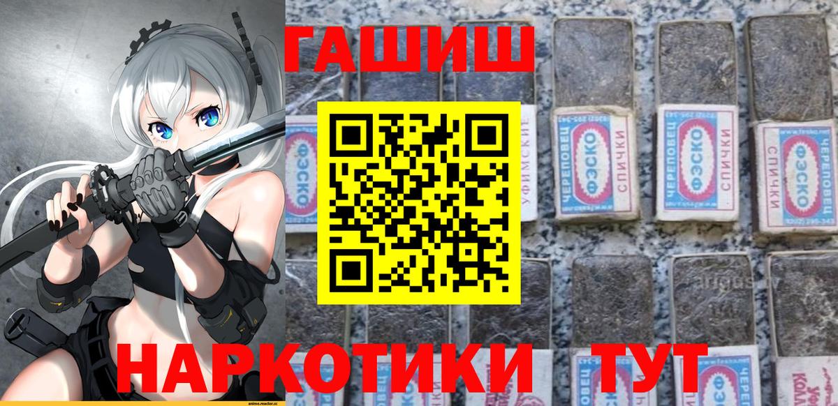 Алейск  наркотики  Вход с VPN  ГАШИШ Изолятор  ГАШ Ice-O-Lator 