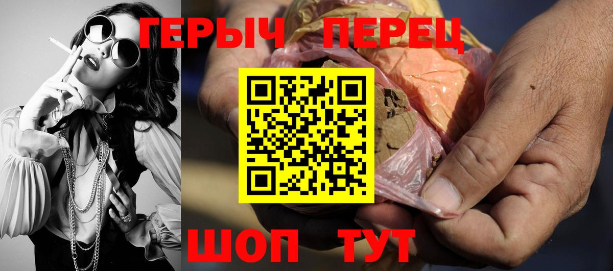 ГЕРОИН Афган Алейск