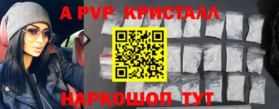 а пвп мука Татарск