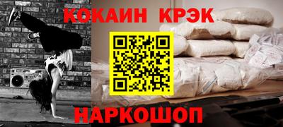 круглые Тулун