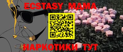 круглые Тулун