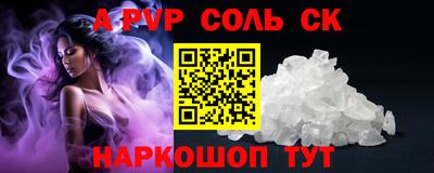 а пвп мука Татарск