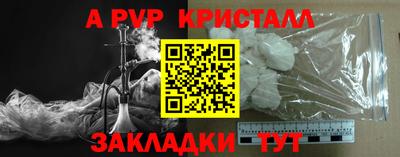 кокаин Тара