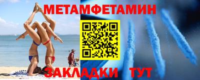 а пвп мука Татарск