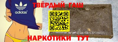 соль курить ск Тверь