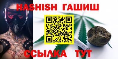 соль курить ск Тверь