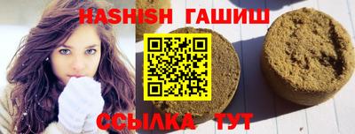 соль курить ск Тверь