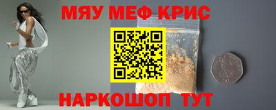 соль курить ск Тверь