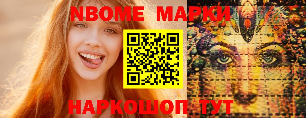 LSD-25 экстази ecstasy Алейск
