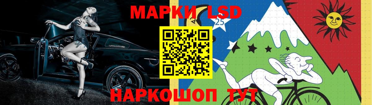 ЛСД экстази  LSD-25 экстази кислота  Алейск  Вход с VPN  Лсд 25 экстази ecstasy 