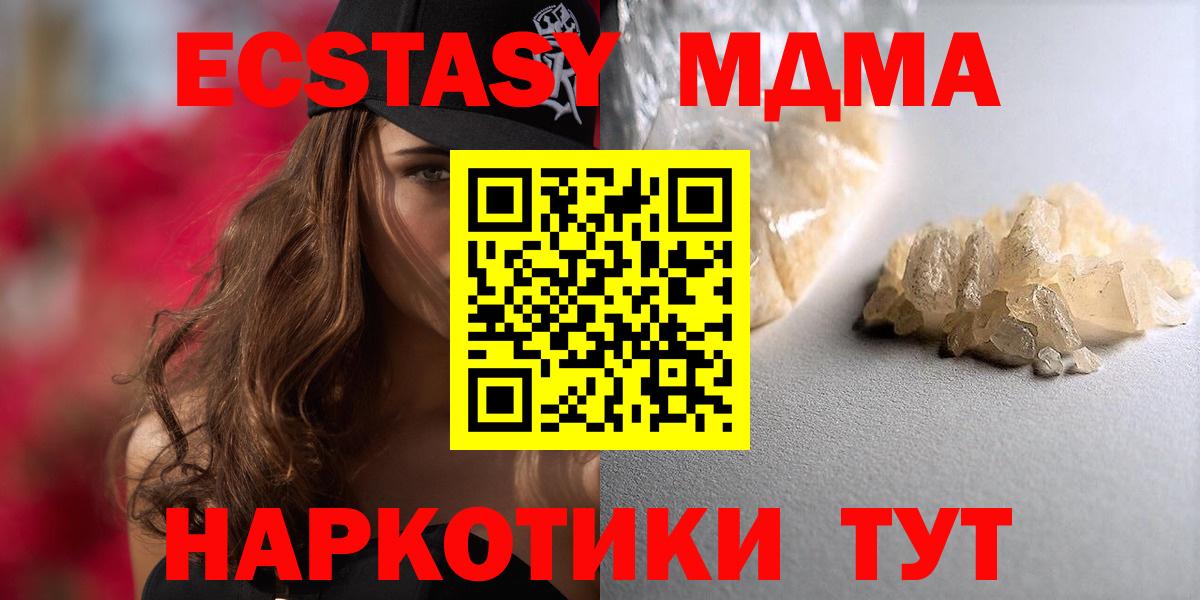 Меф кристаллы  Алейск  АМФ кристаллы  Гашиш  МАРИХУАНА  Вход с VPN  ГАШИШ  Где купить наркотики?  КОКАИН 