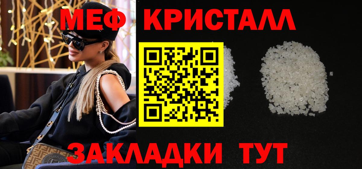 МЕФ  Алейск
