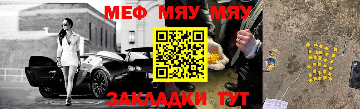 Мефедрон VHQ  МЕФ 4 MMC  Алейск  Вход с VPN 