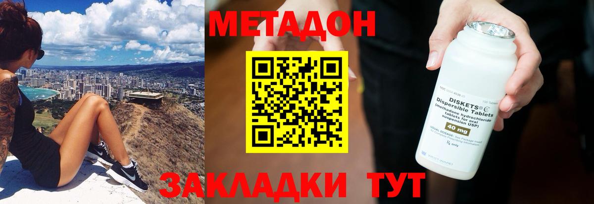 Алейск  ОМГ ОМГ сайт  Вход с VPN  Метадон мёд 