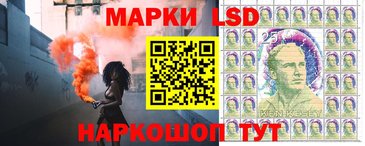 Марки 25I-NBOMe 1500мкг  Вход с VPN  Алейск  Марки 25I-NBOMe 1500мкг 