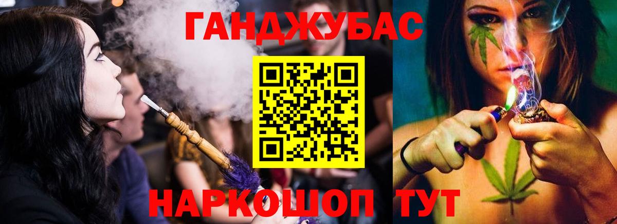 Шишки марихуана SATIVA & INDICA  Каннабис ГИДРОПОН  Вход с VPN  Канабис THC 21%  Алейск 