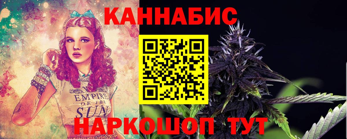 Конопля ГИДРОПОН Алейск